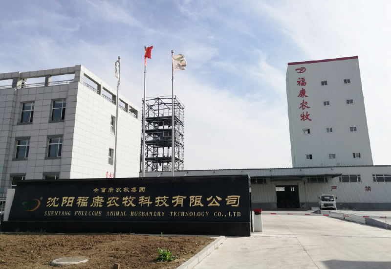 沈阳？蹬┠量萍加邢薰